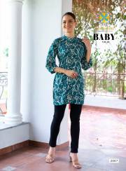 Passion Tree  BABY VOL-2